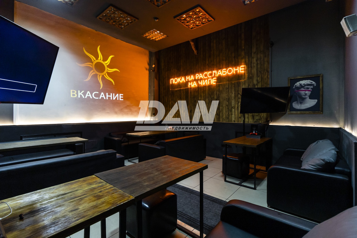 Арендный бизнес 1570,8 м²