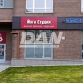 Челябинск