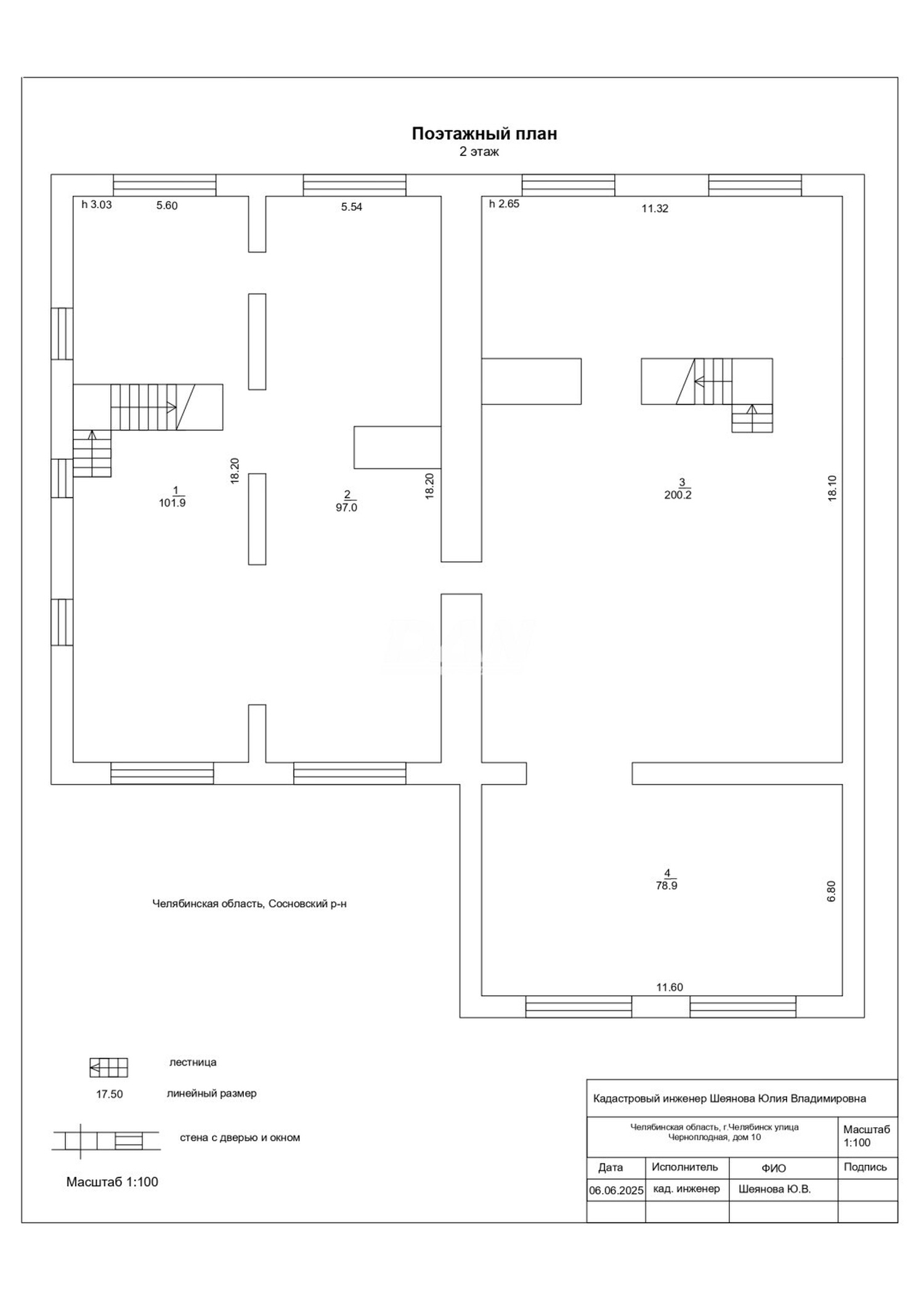 Помещение свободного назначения 100 м²