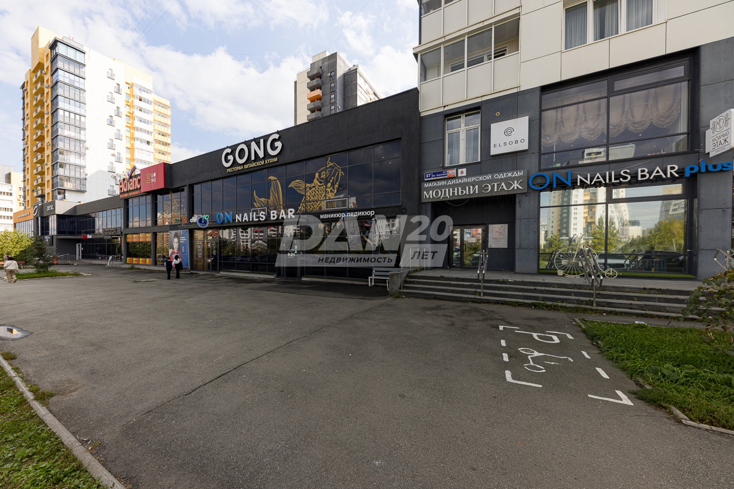 Помещение свободного назначения 190 м²