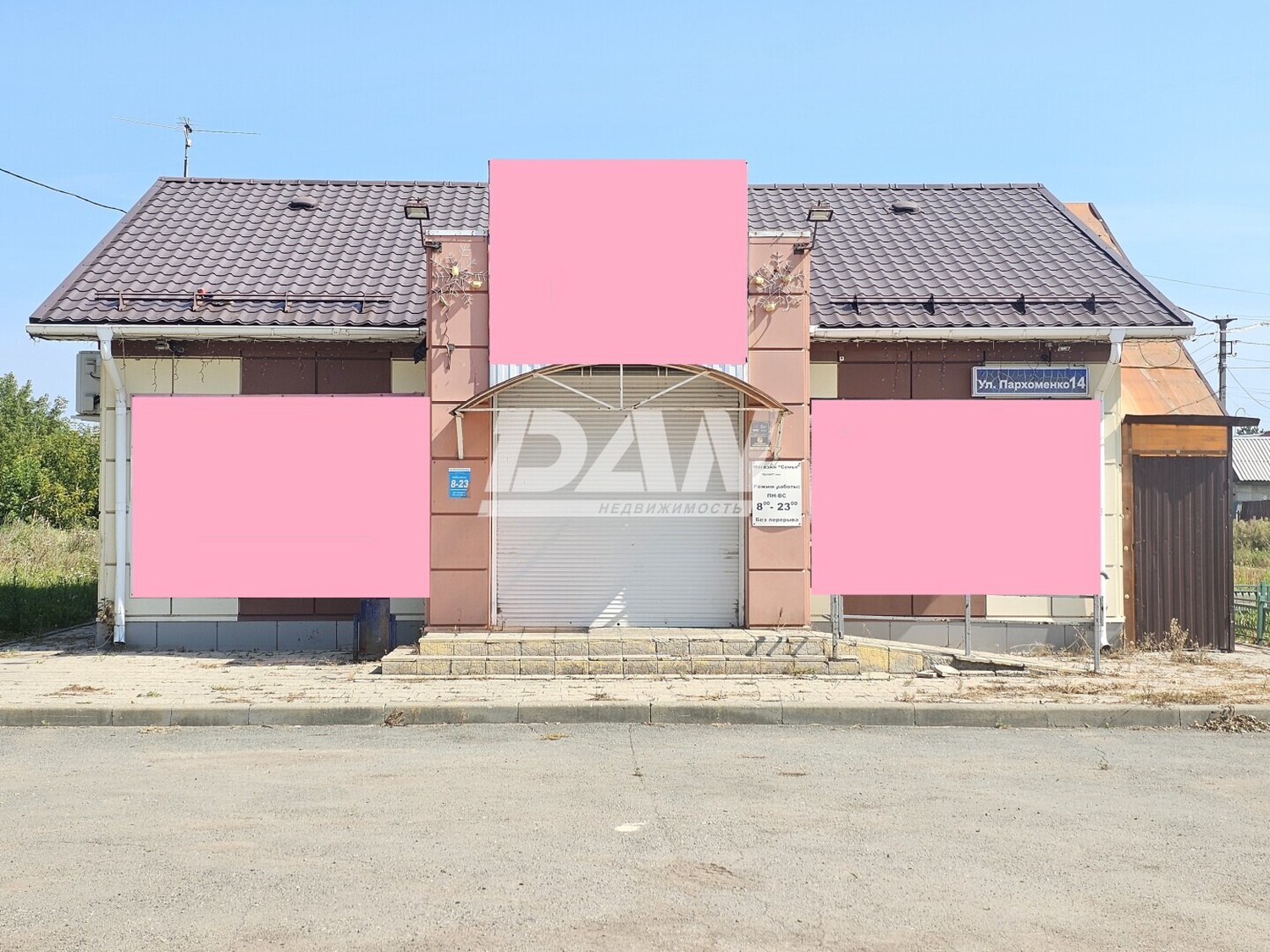 Помещение свободного назначения 89,3 м²