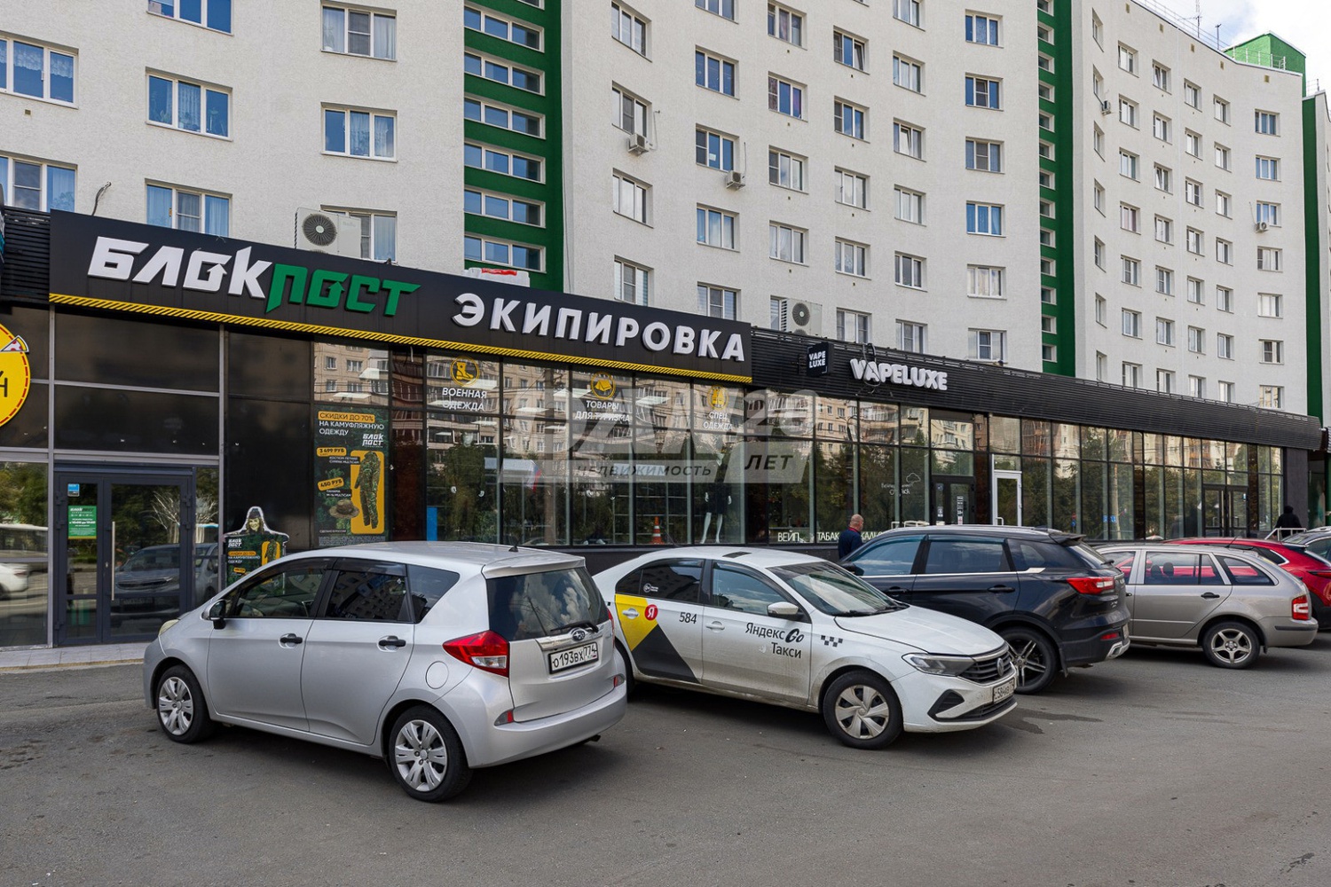 Помещение свободного назначения 1173,2 м²