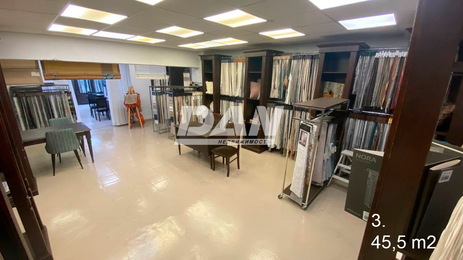 Помещение свободного назначения 243,9 м²