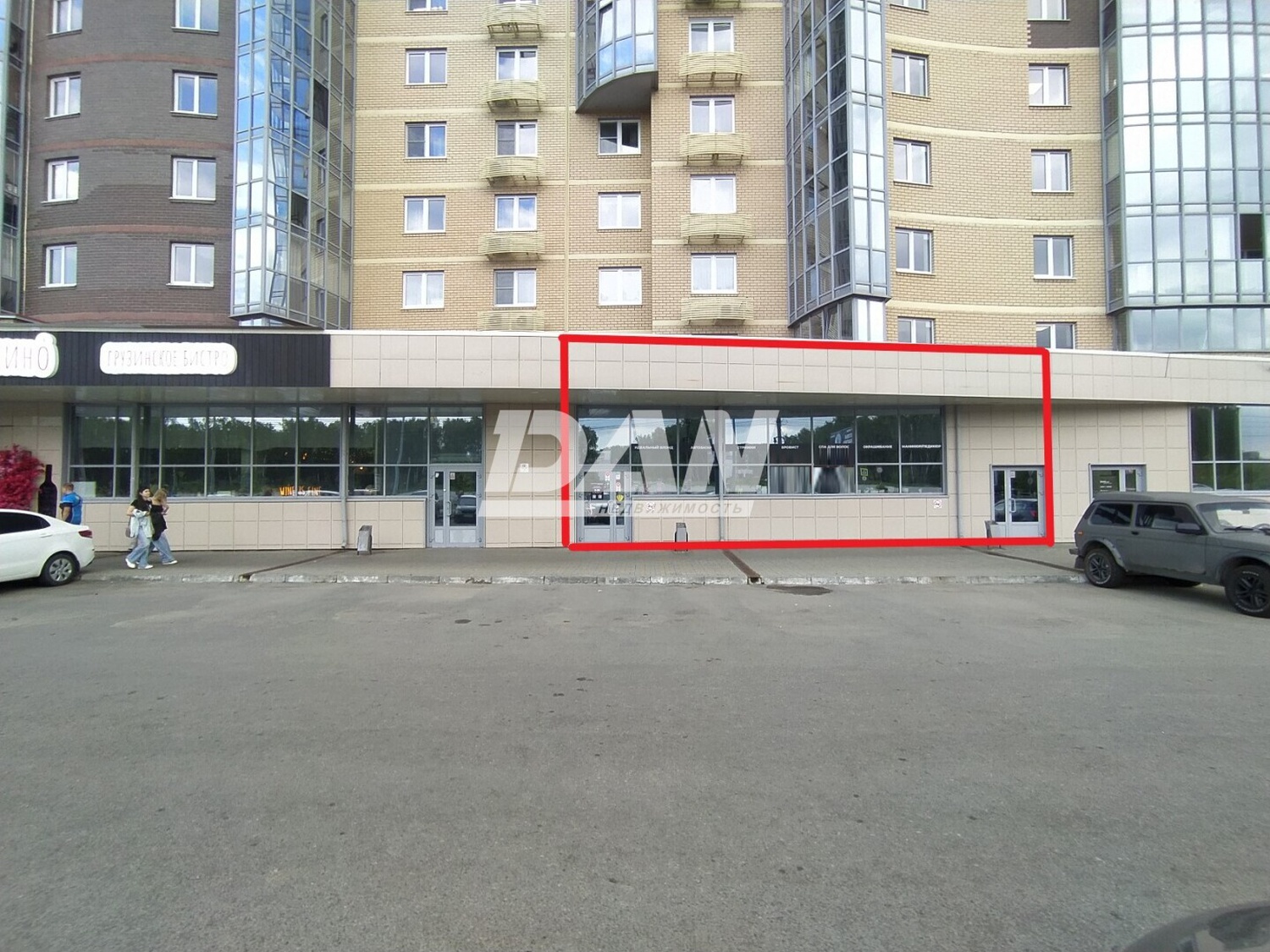 Помещение свободного назначения 195,5 м²