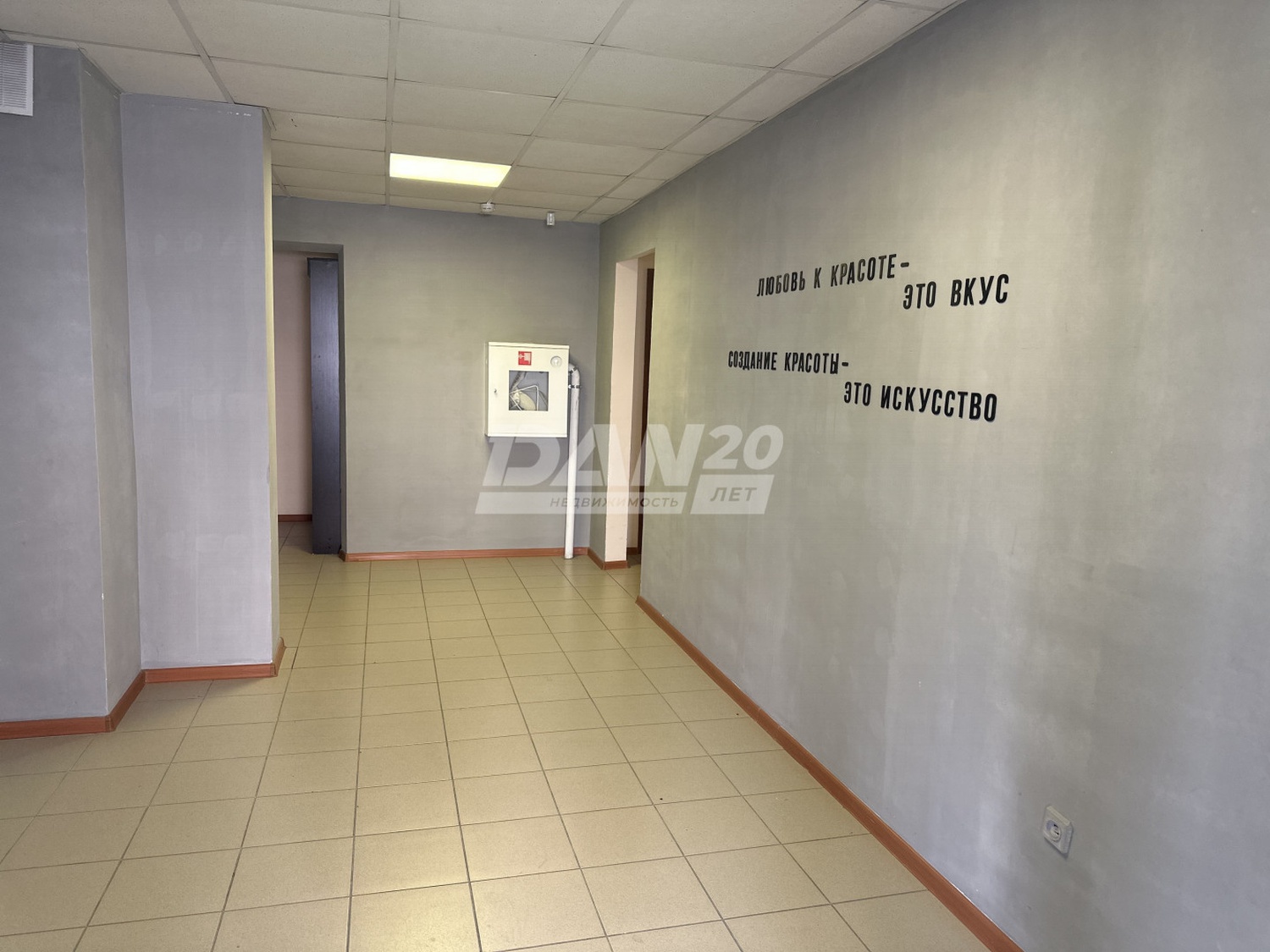 Офис 202,4 м²