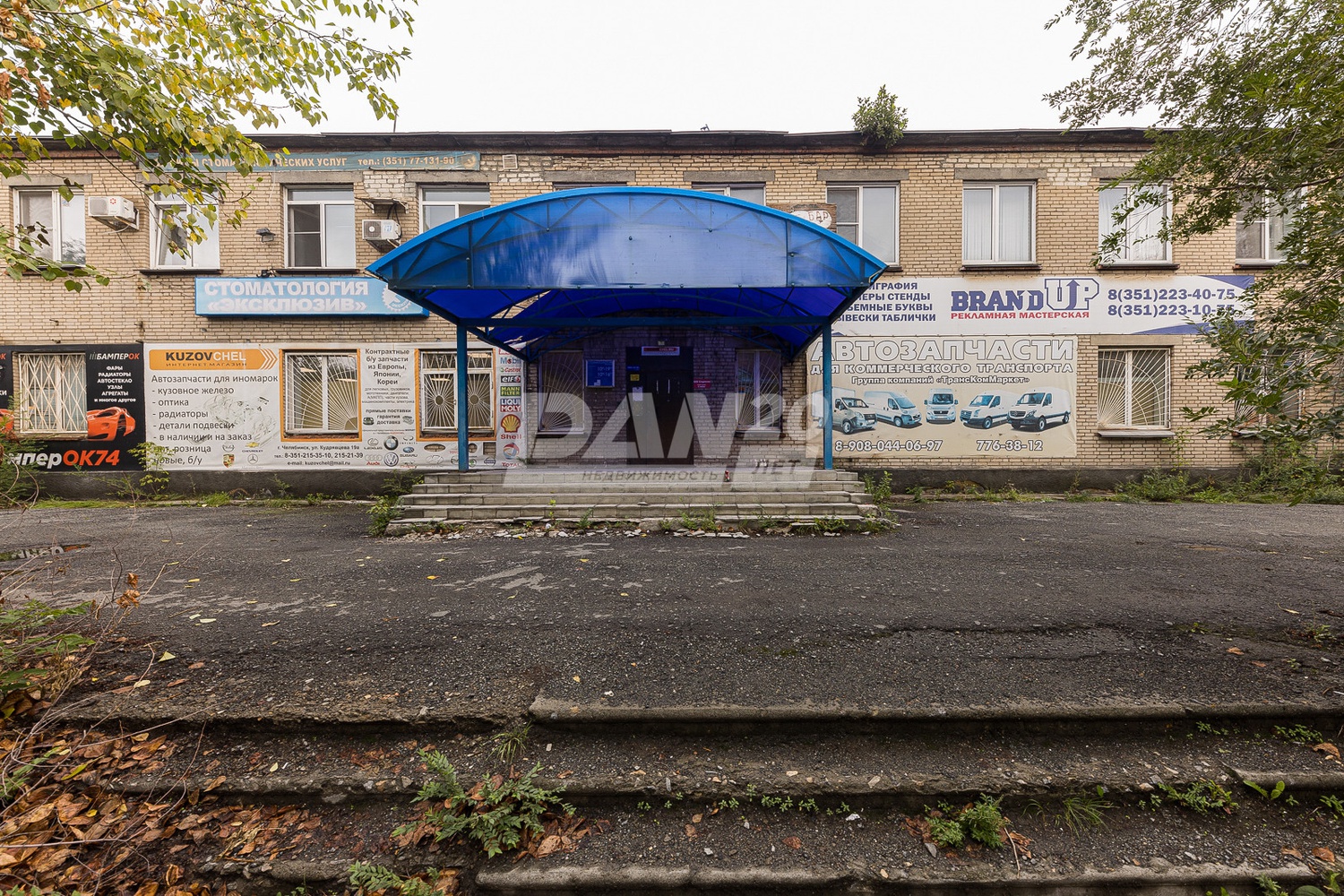 Офис 1326 м²