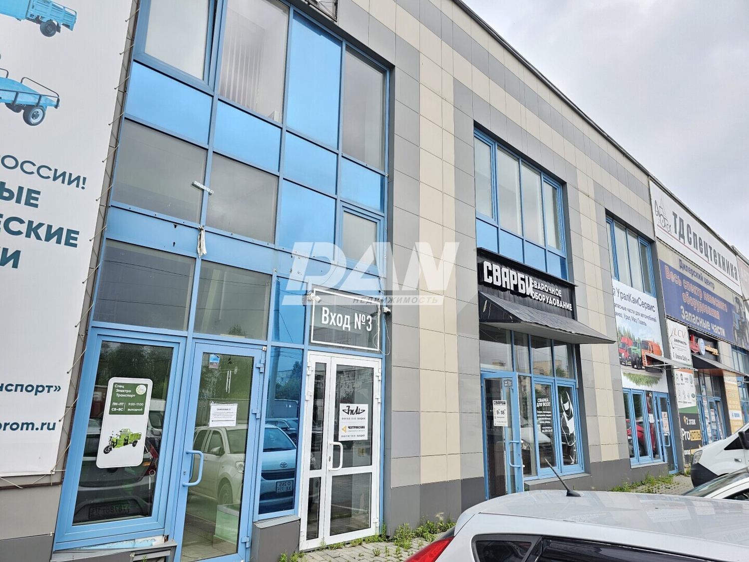 Офис 260,2 м²