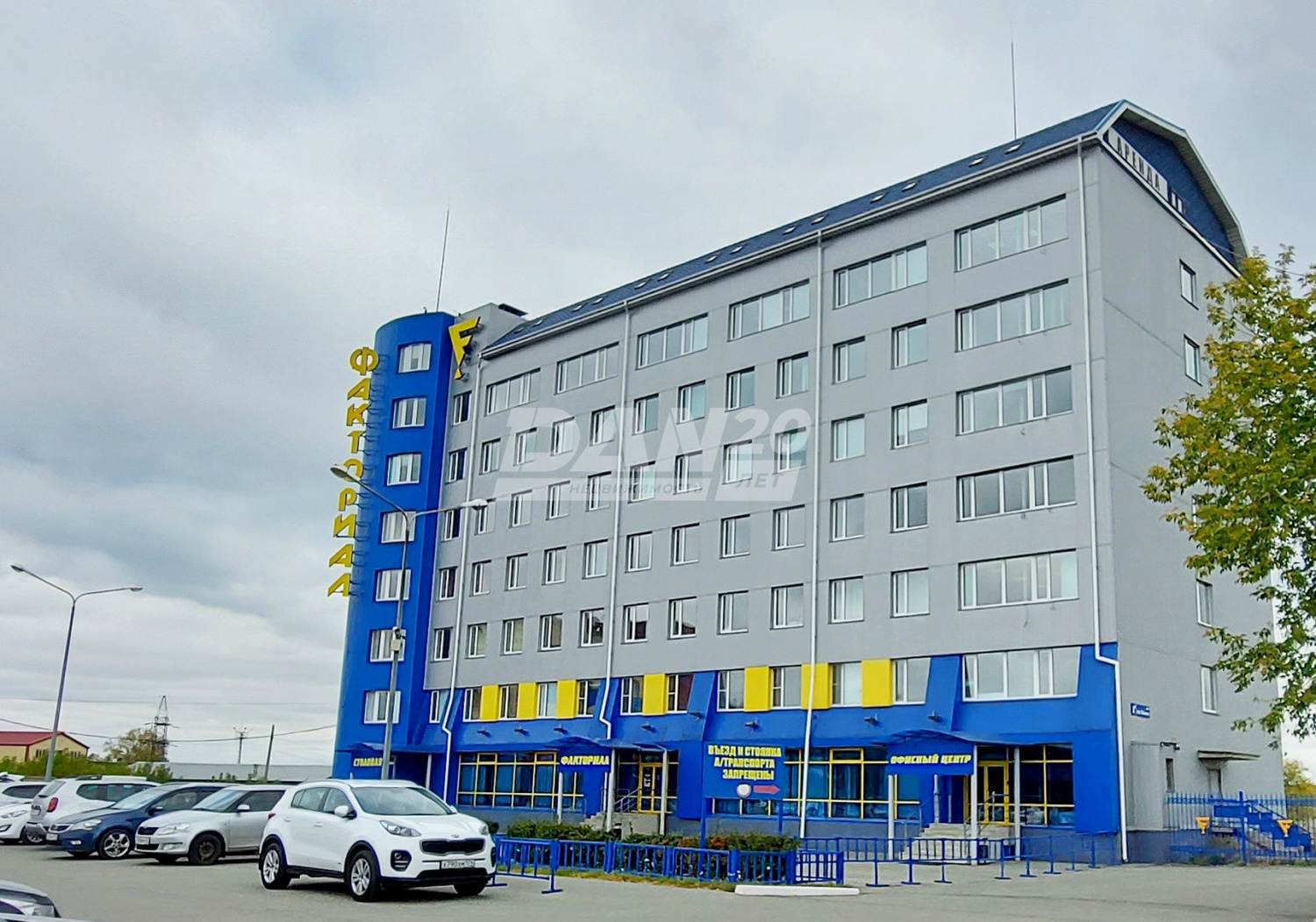 Офис 40 м²