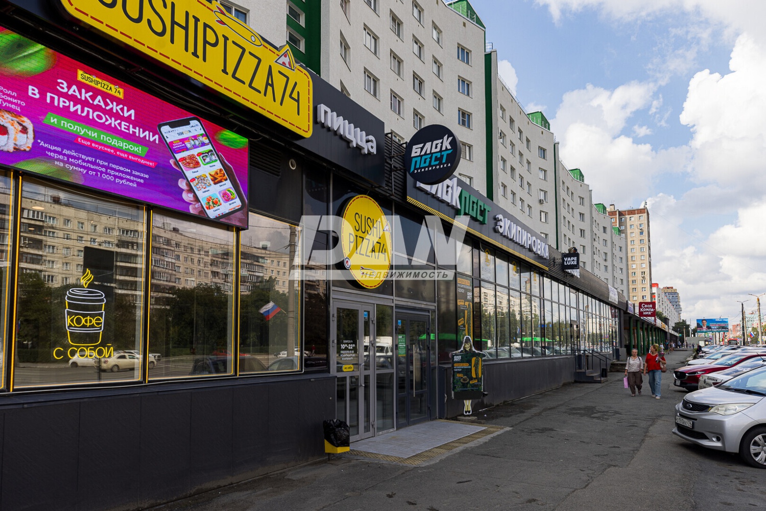 Помещение свободного назначения 186 м²