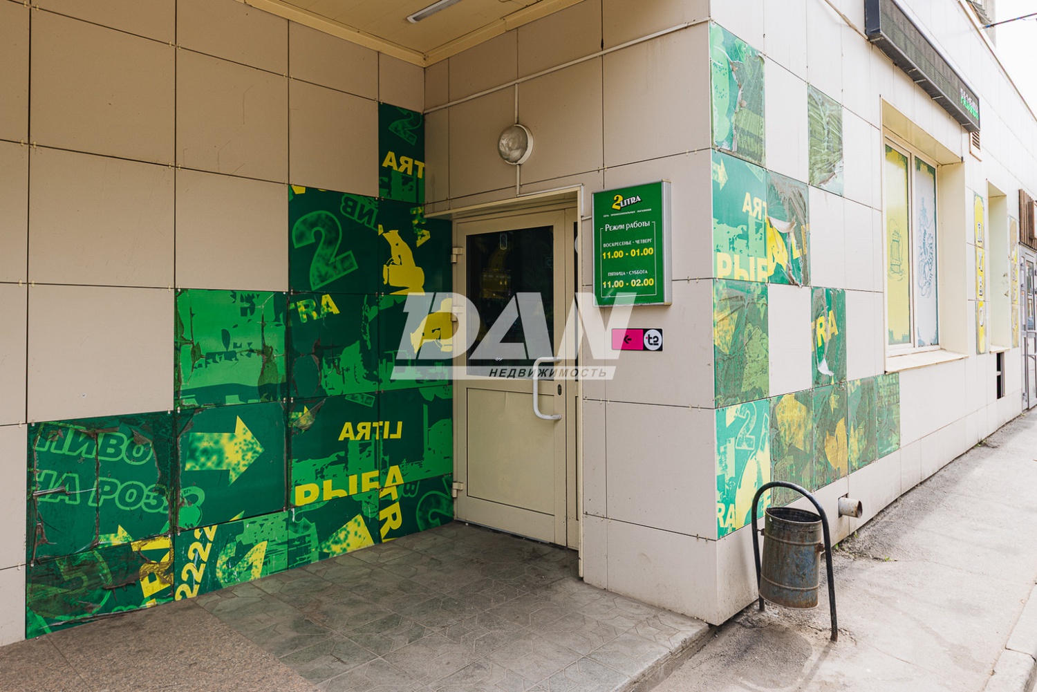 Торговая площадь 135,9 м²