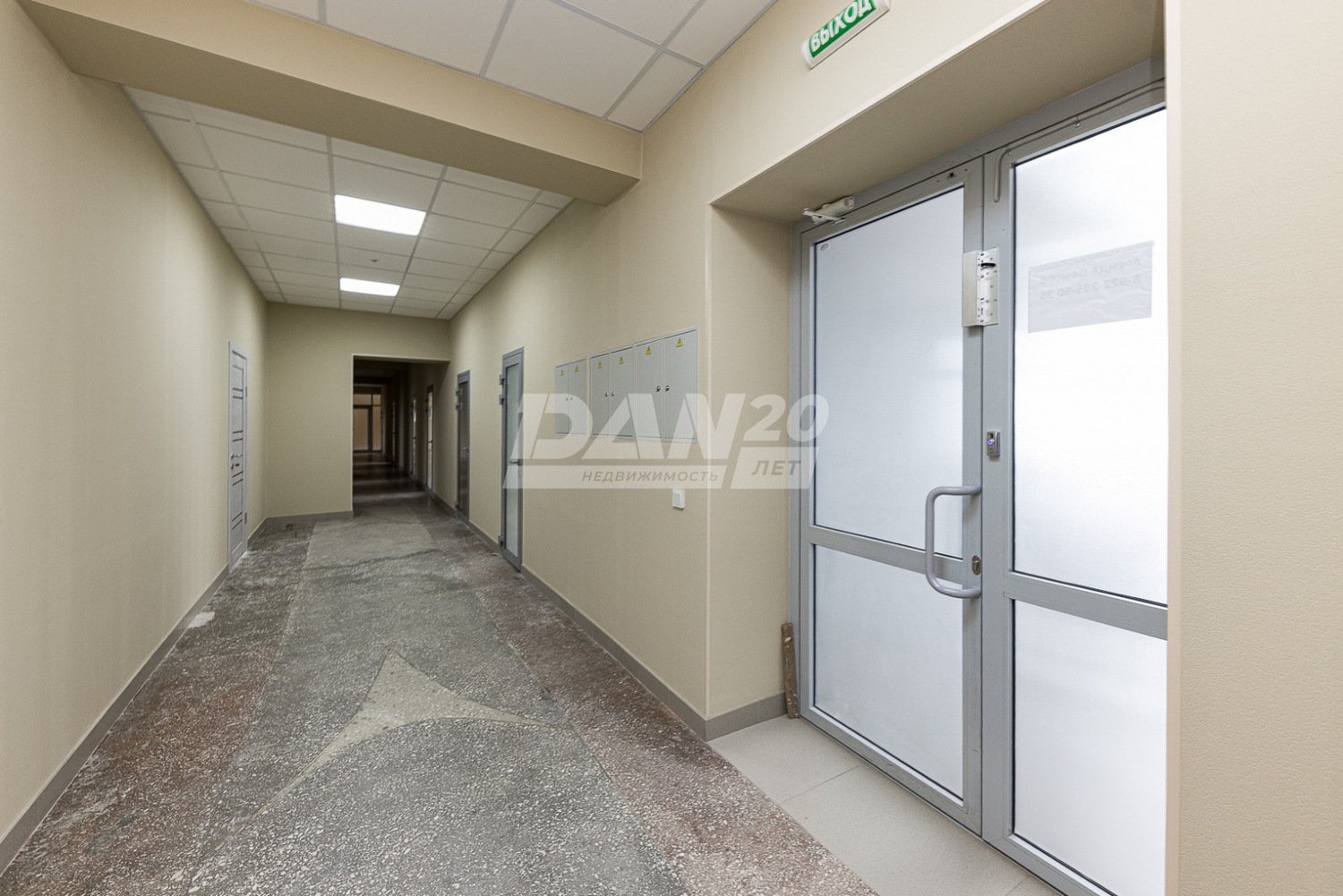 Офис 31,4 м²