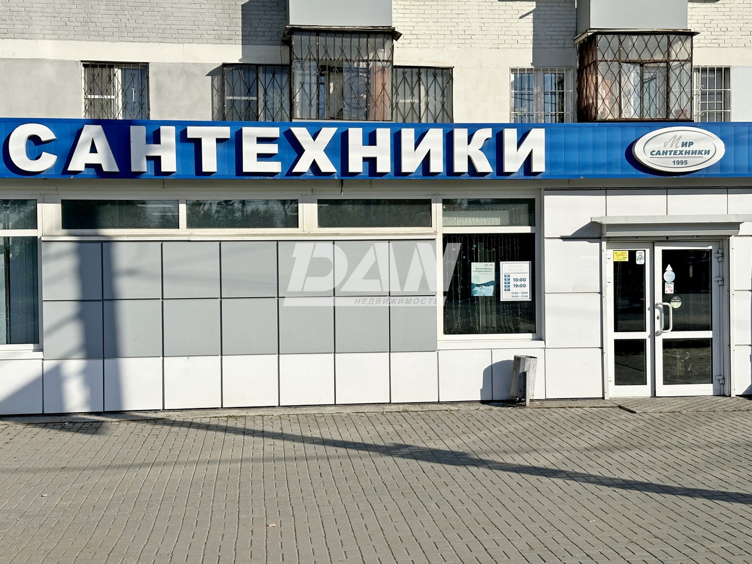 Помещение свободного назначения 152 м²