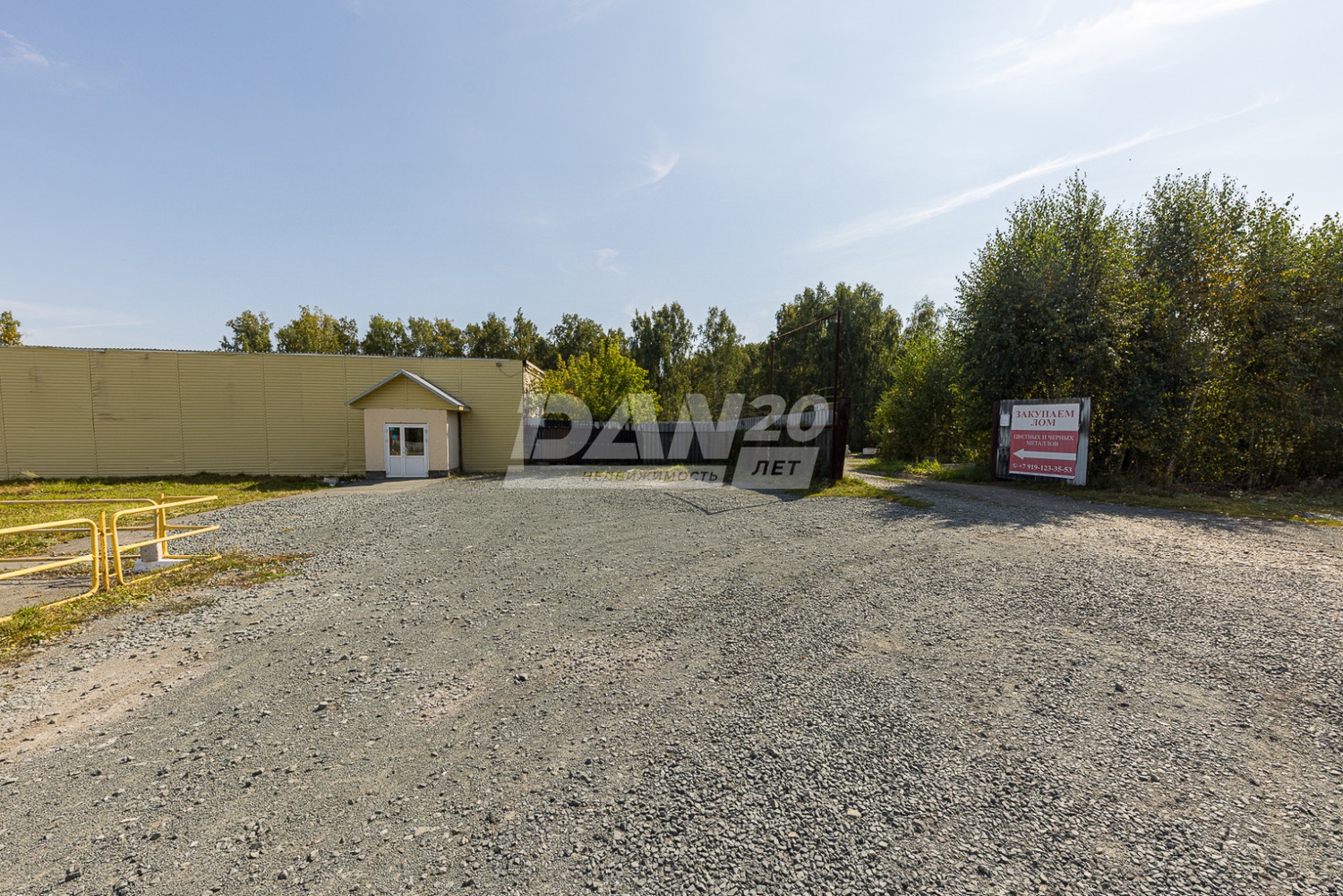 Помещение свободного назначения 877,3 м²