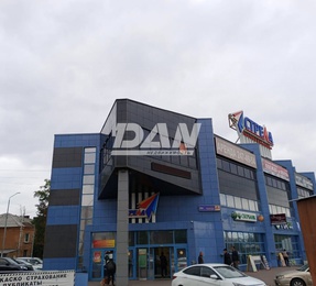 Помещение свободного назначения, 245,5 м²