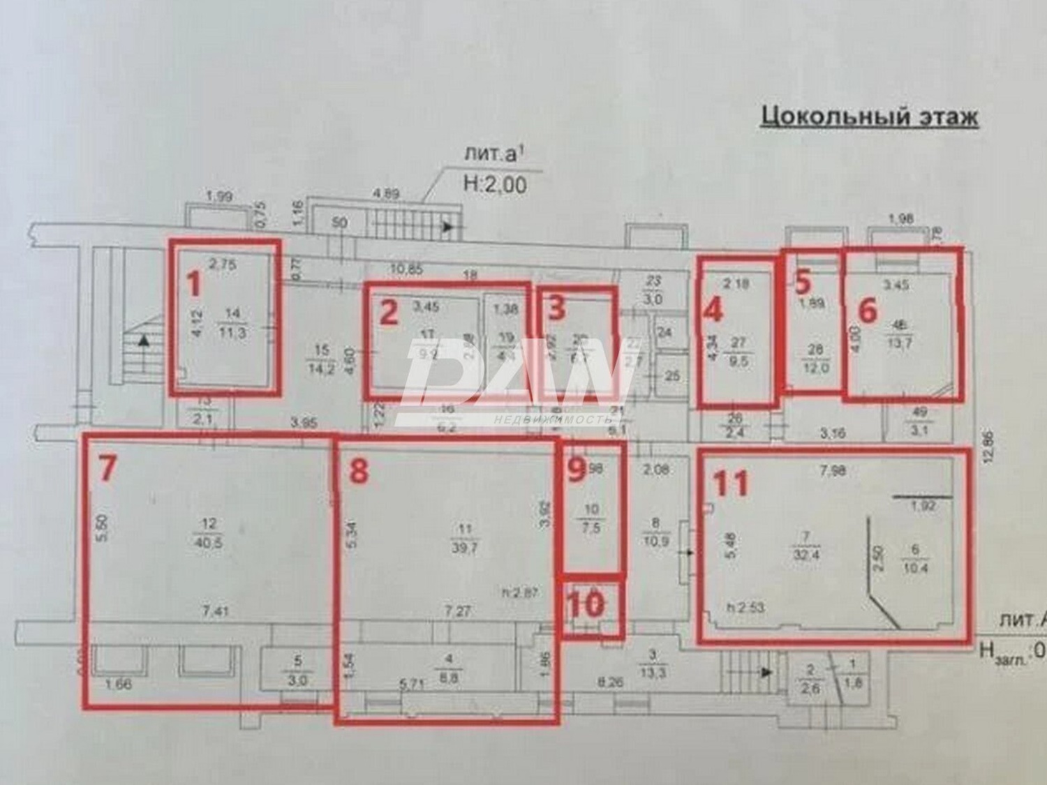 Помещение свободного назначения 295 м²