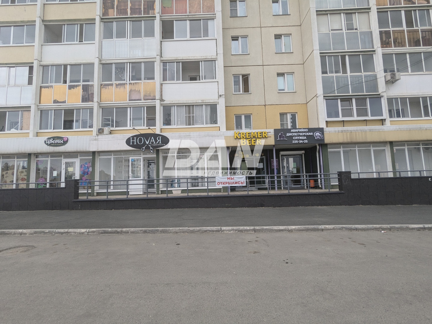 Помещение свободного назначения 119,3 м²