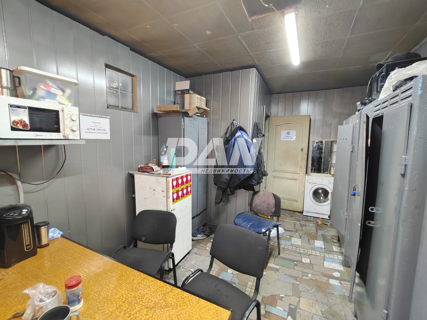 Производственное помещение 228 м²