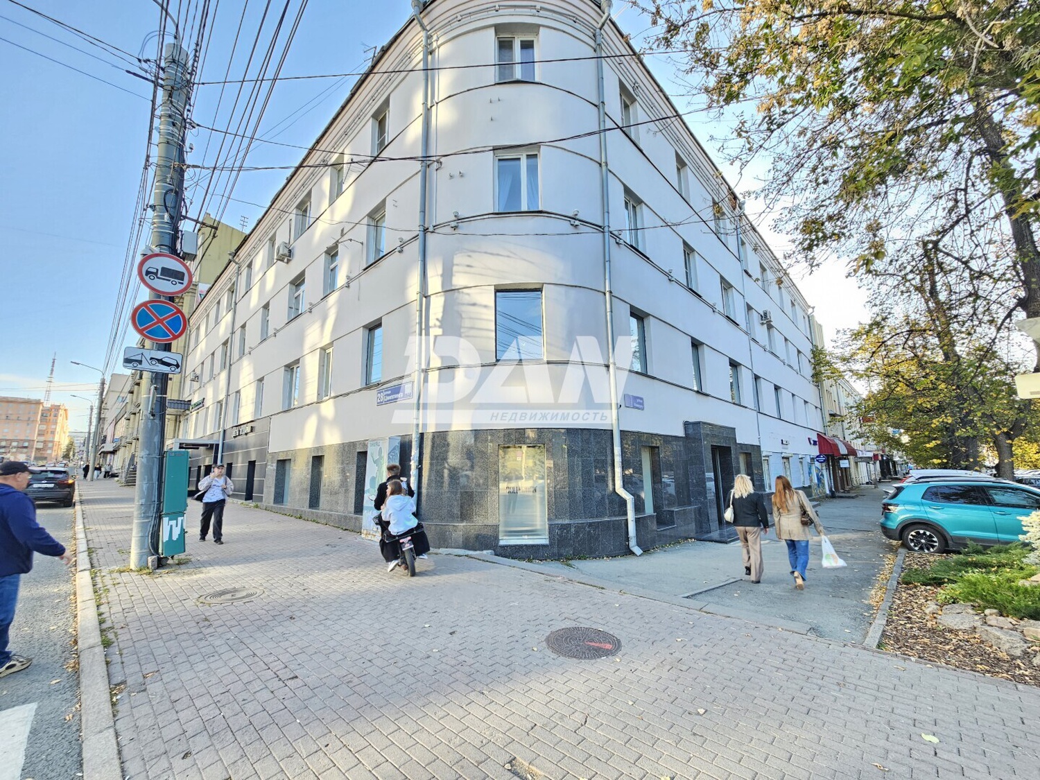 Помещение свободного назначения 103,1 м²