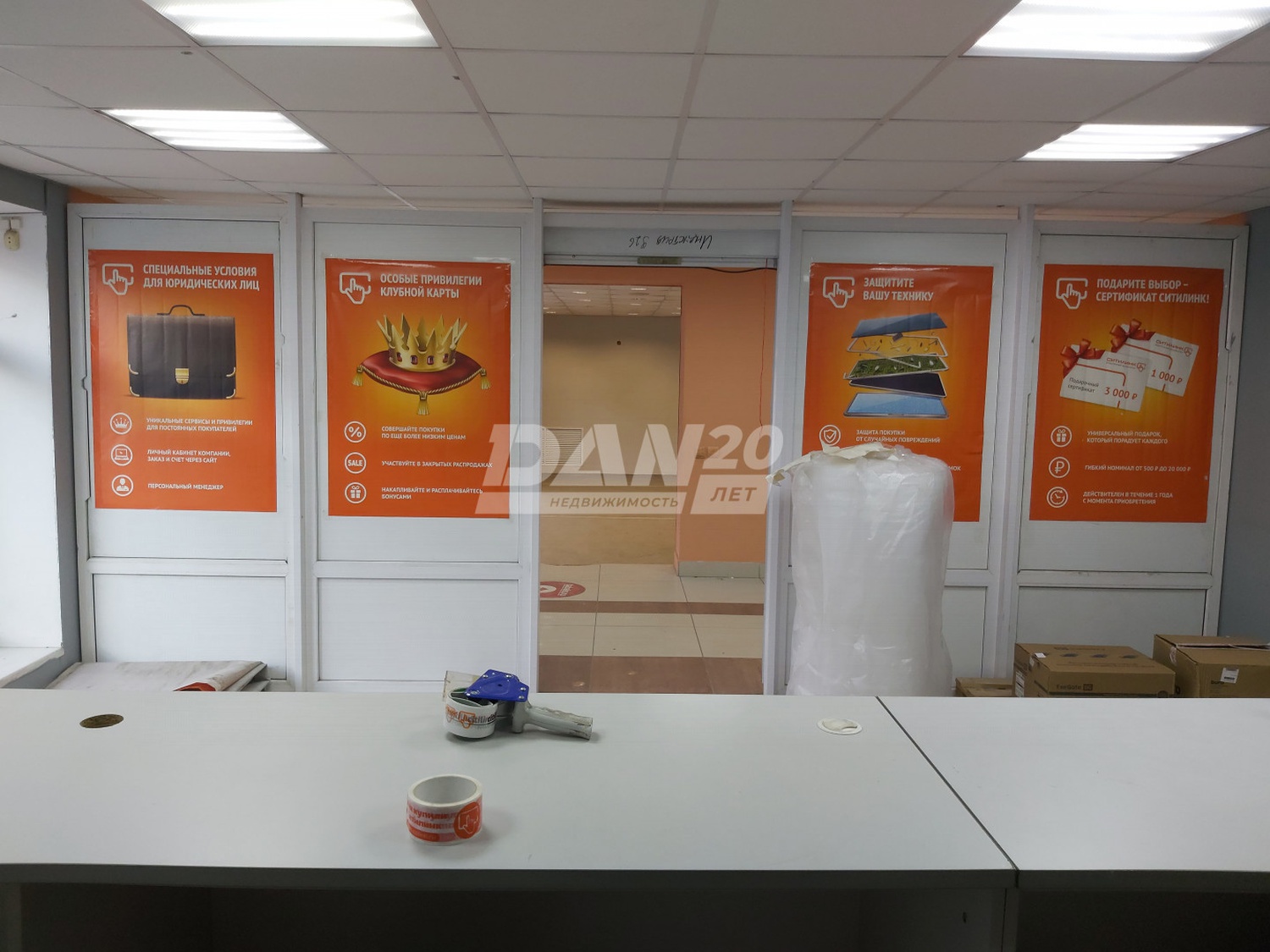 Помещение свободного назначения 43,4 м²