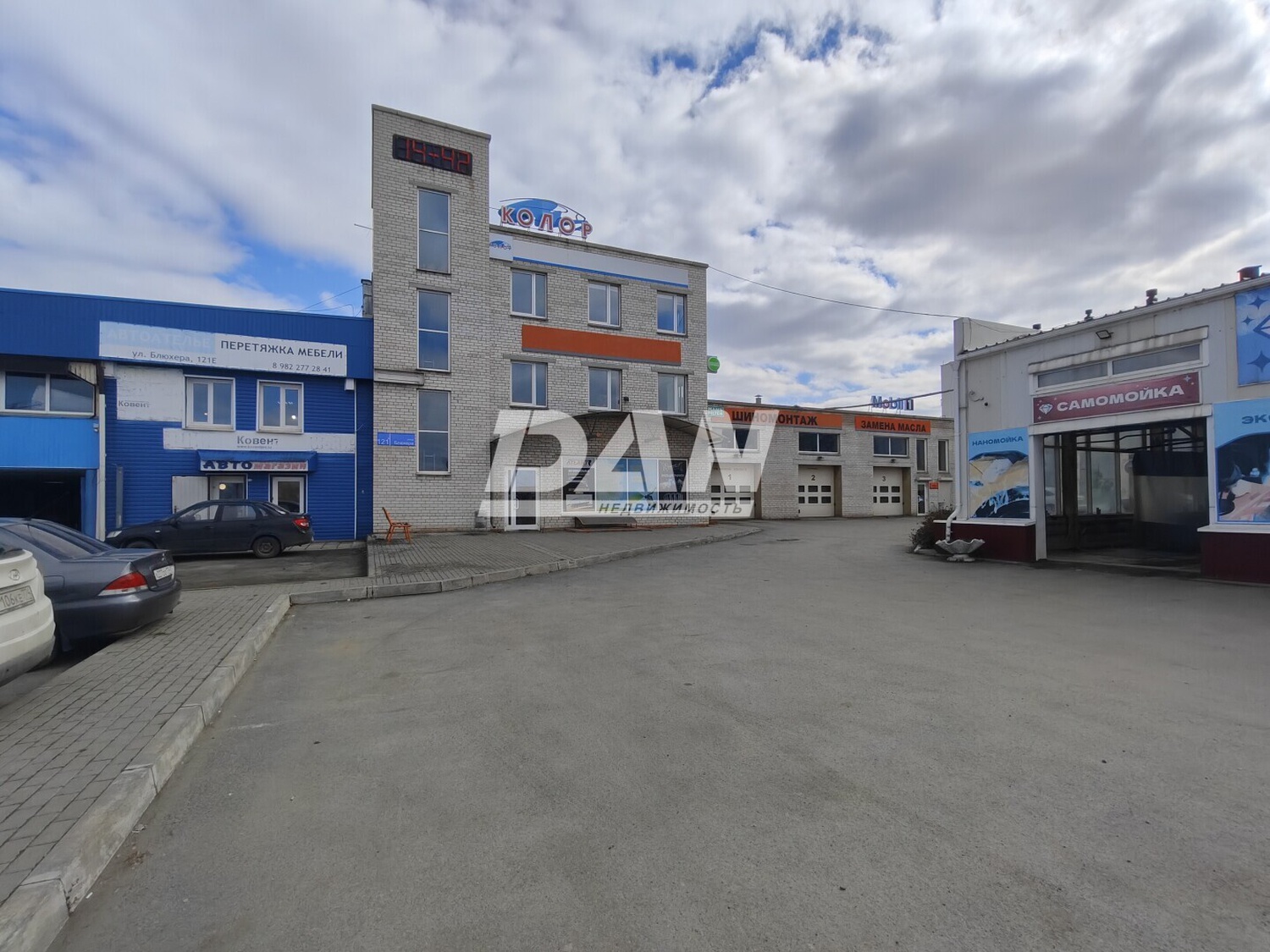 Помещение свободного назначения 339 м²