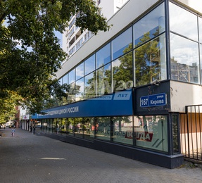 Помещение свободного назначения, 1536,8 м²