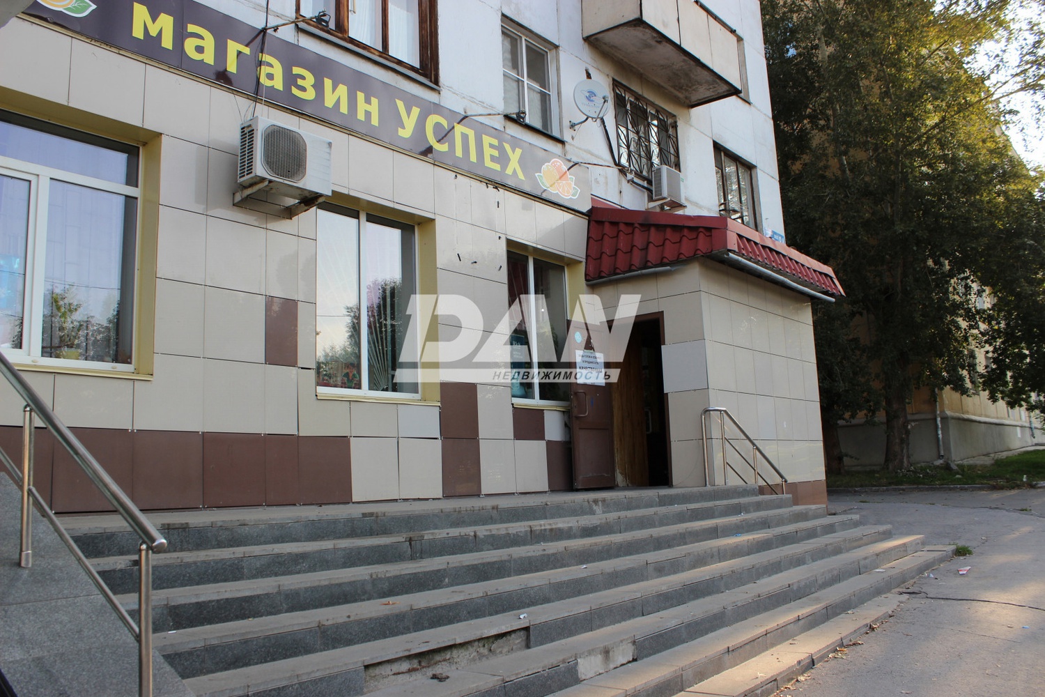 Помещение свободного назначения 137 м²