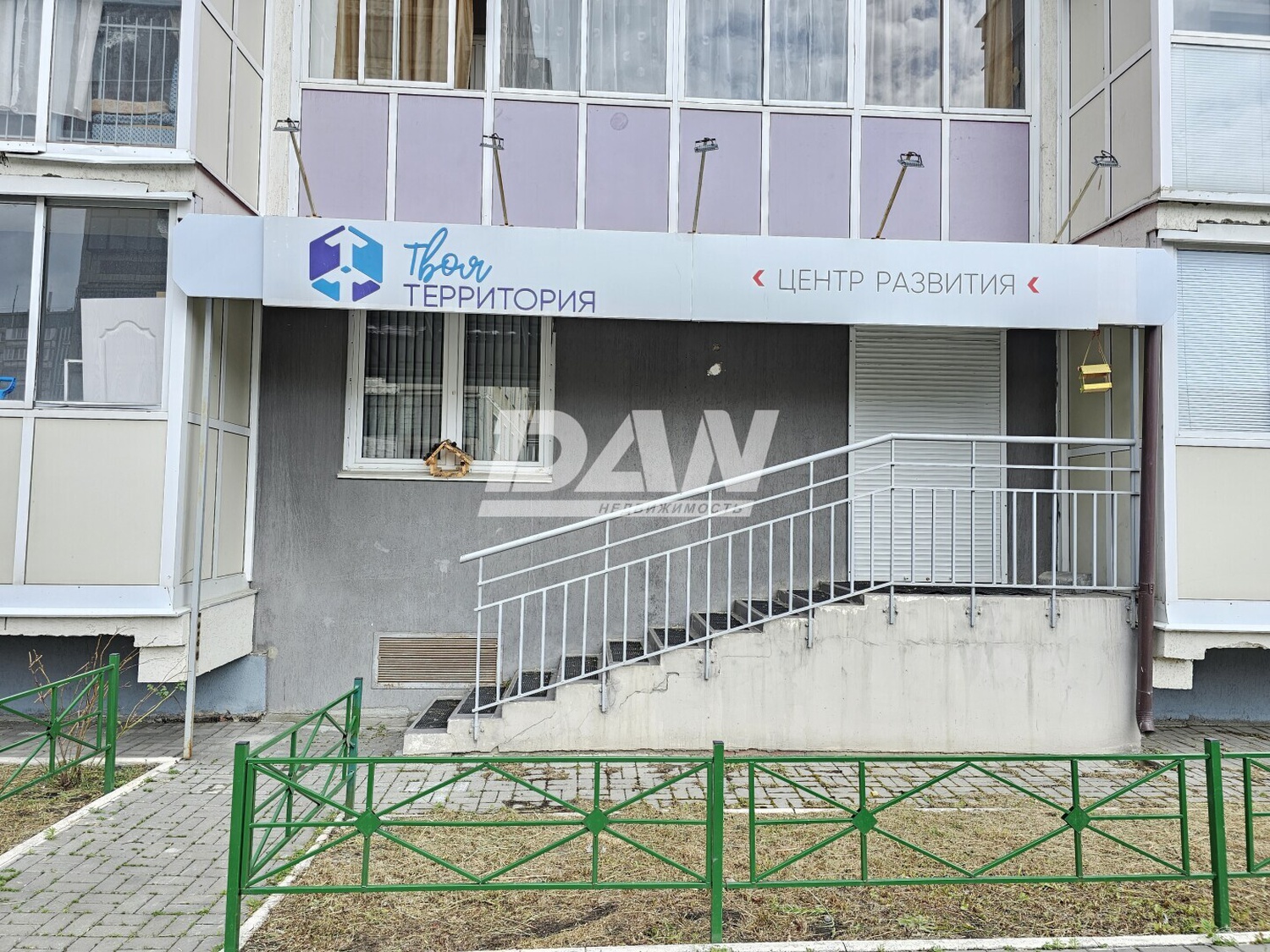 Офис 237,6 м²