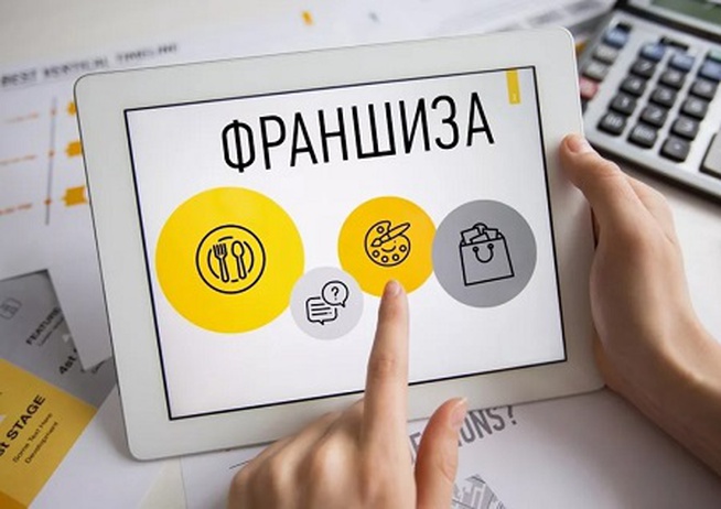 ГК «А101» и Topfranchise откроют «магазин франшиз» для коммерческих объектов в ТиНАО