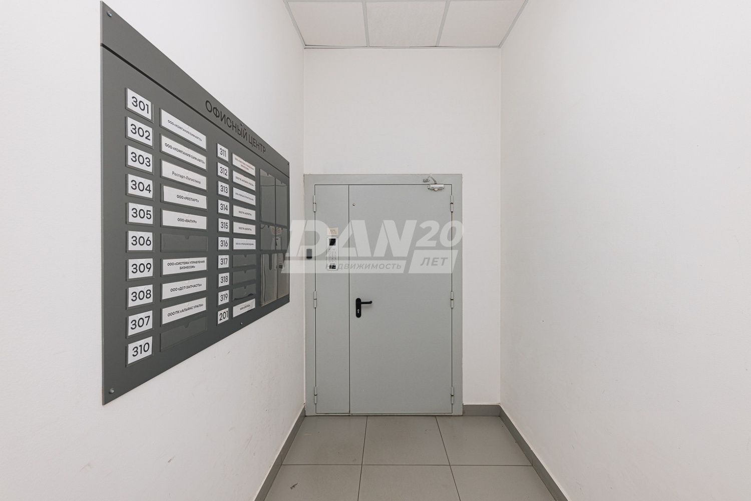 Офис 17,6 м²