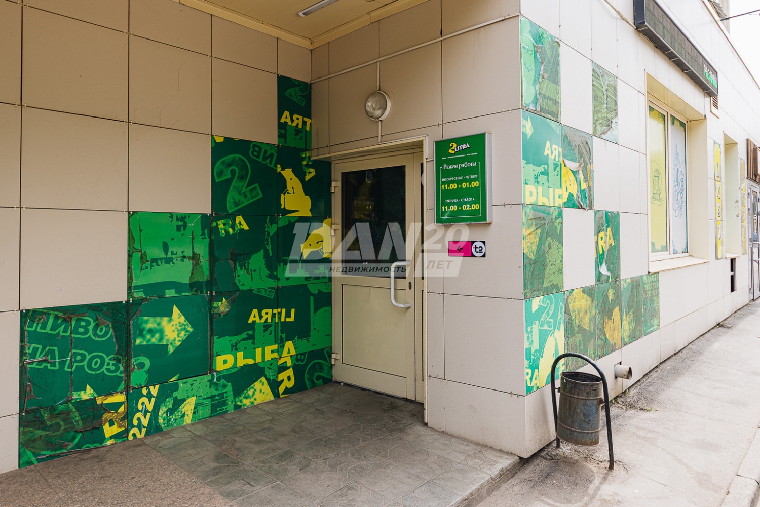 Торговая площадь 135,9 м²