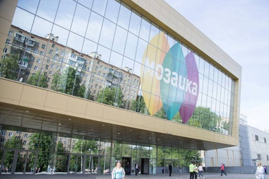 Заполняемость столичного ТРЦ «Мозаика» превысила 80%