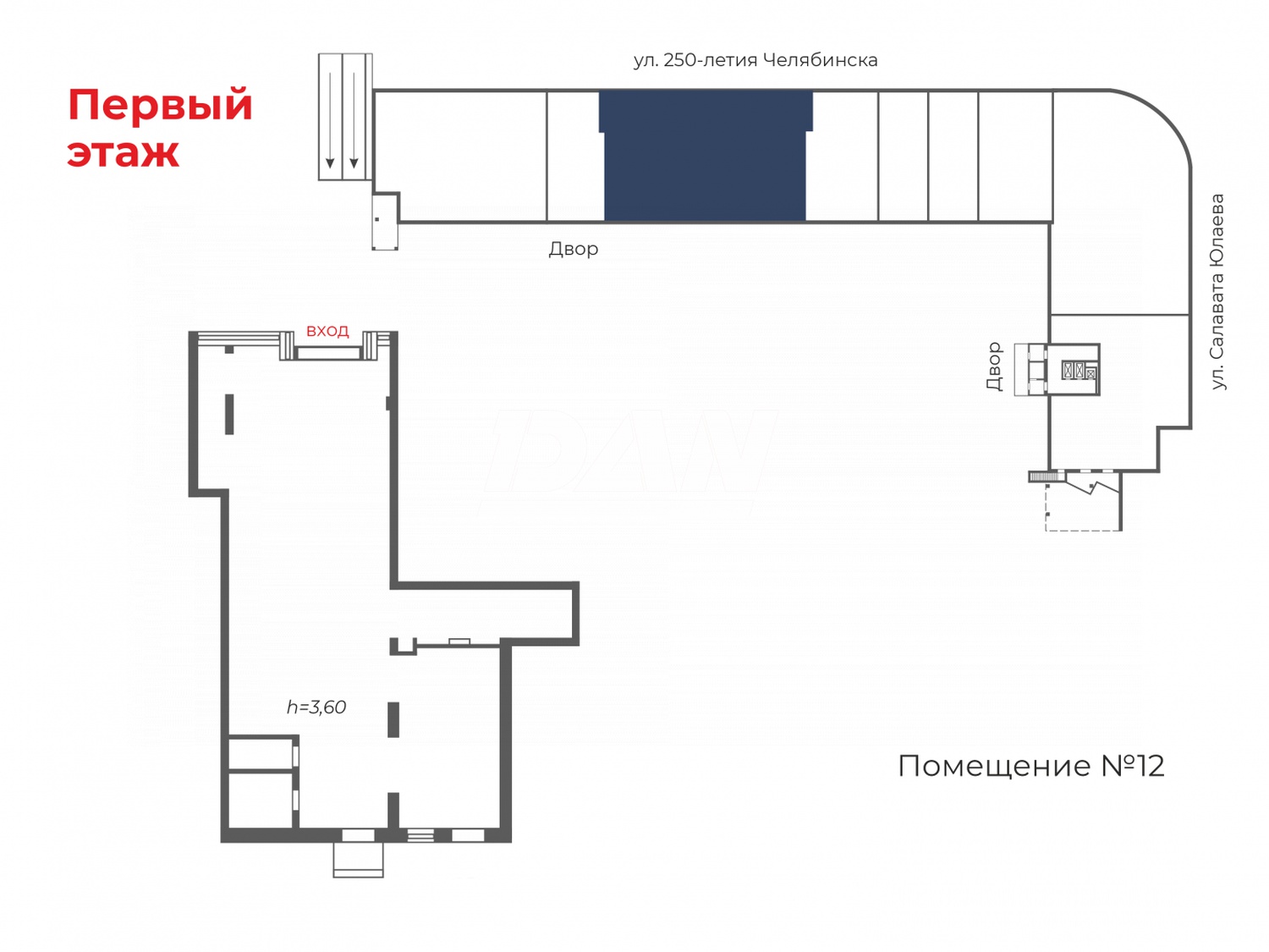 Помещение свободного назначения 164,7 м²