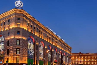 Новое назначение в «Центральном Детском Магазине на Лубянке»