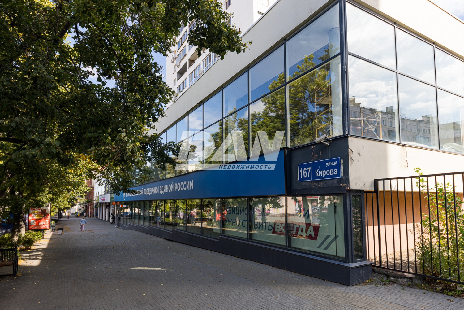 Помещение свободного назначения 1536,8 м²