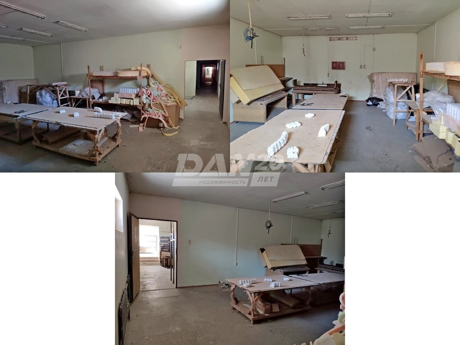 Производственное помещение 5500 м²