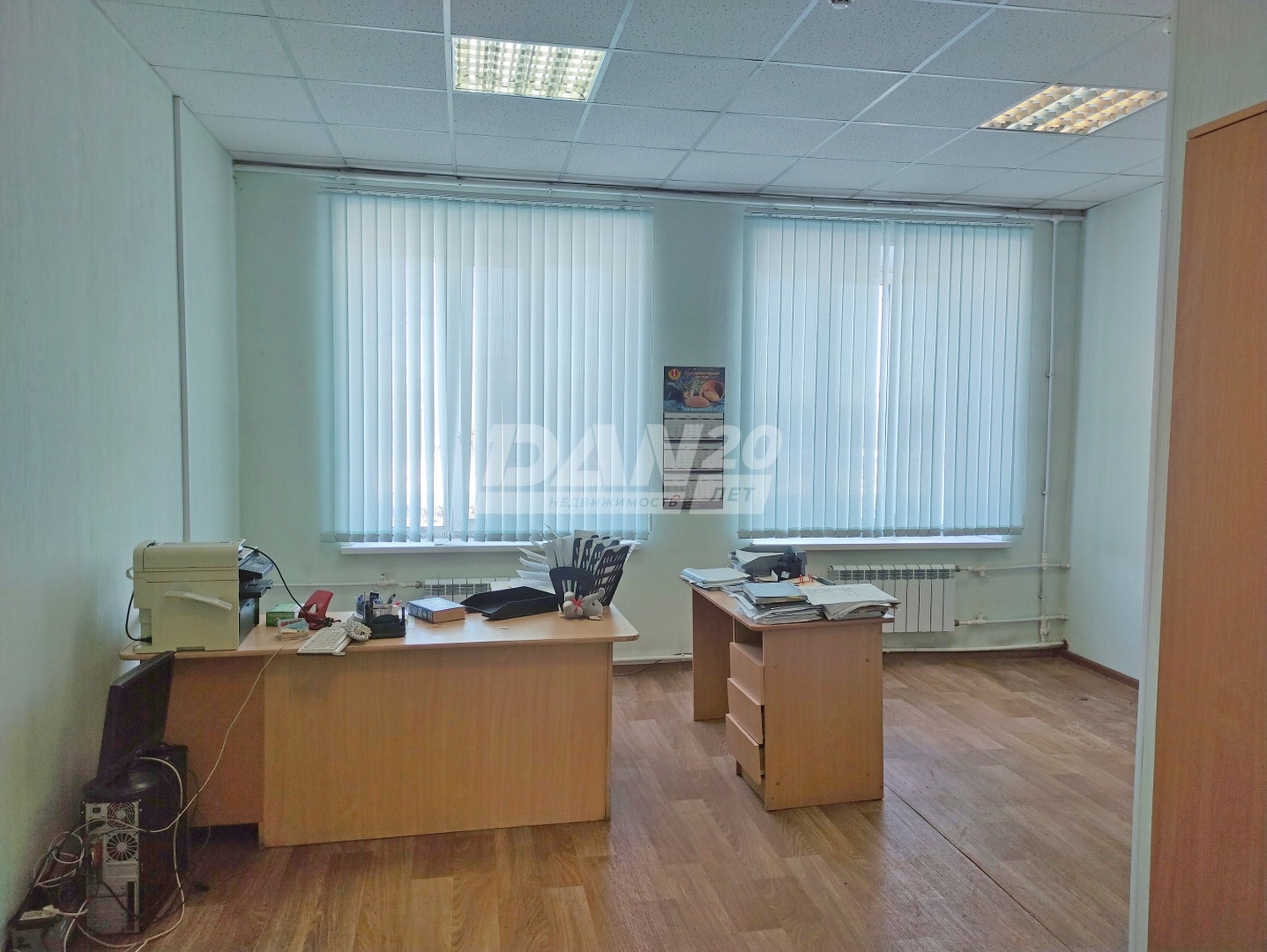 Офис 284 м²