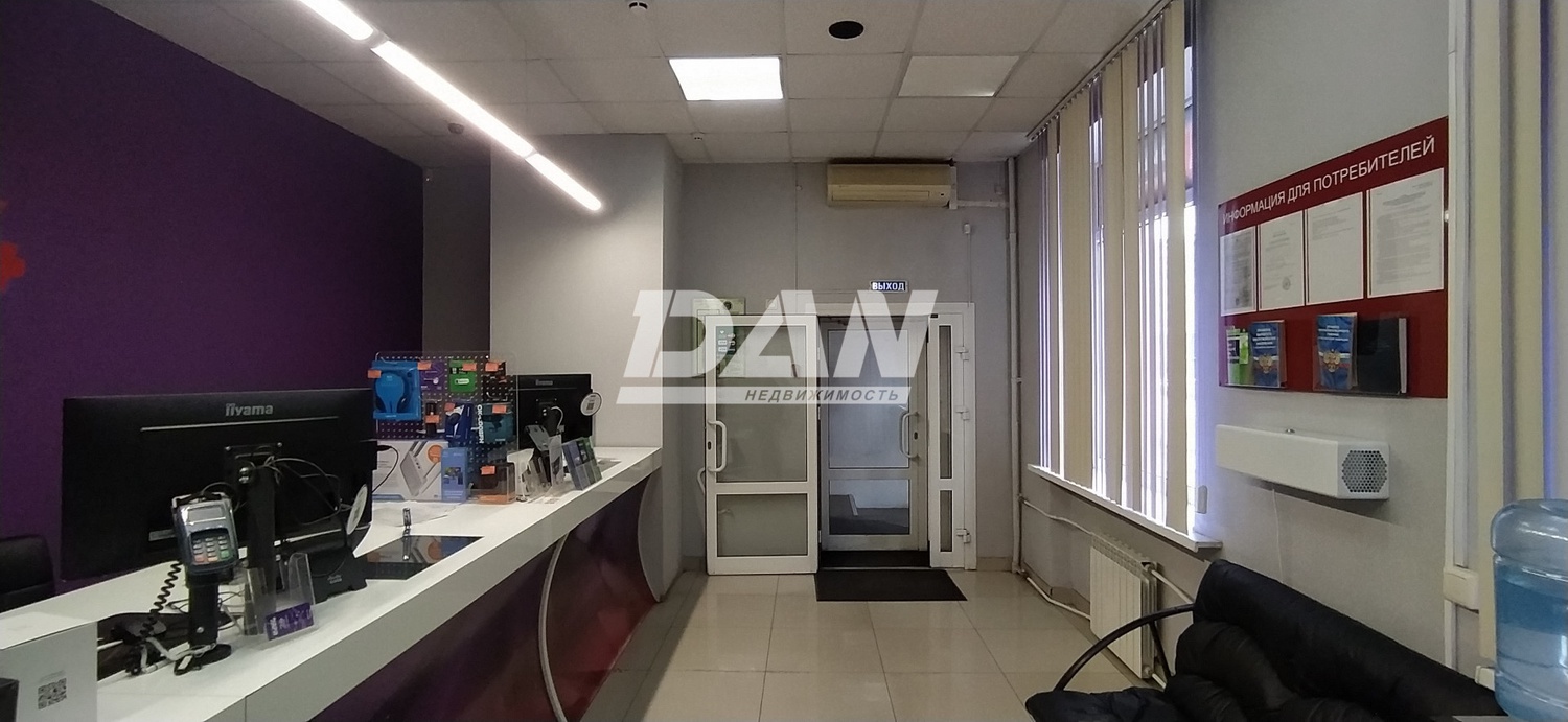 Помещение свободного назначения 117,2 м²