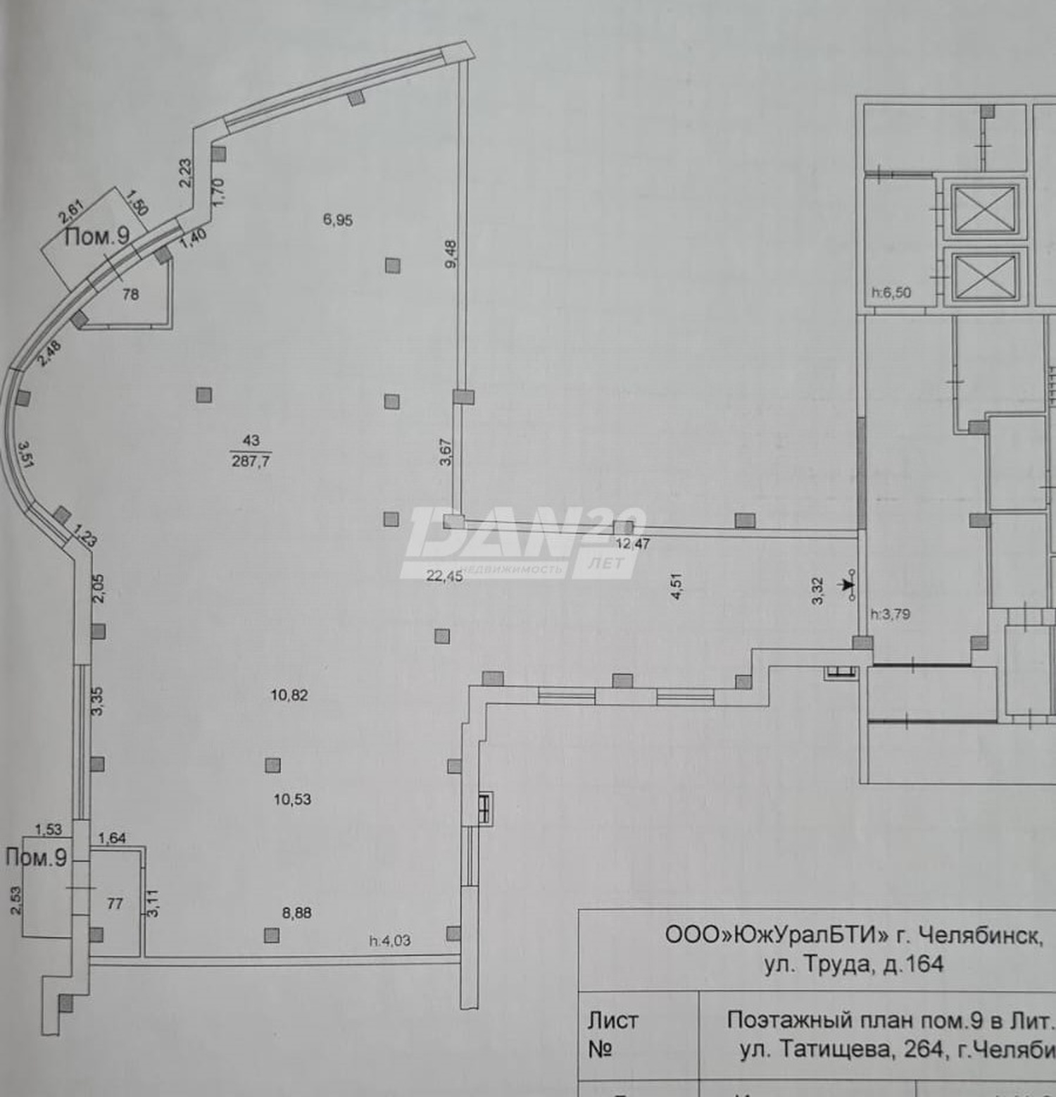 Помещение свободного назначения 347,5 м²