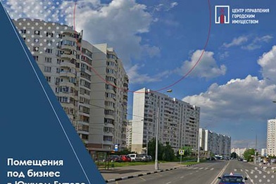 Помещения под бизнес в Южном Бутово Москвы выставлены на продажу через аукционы
