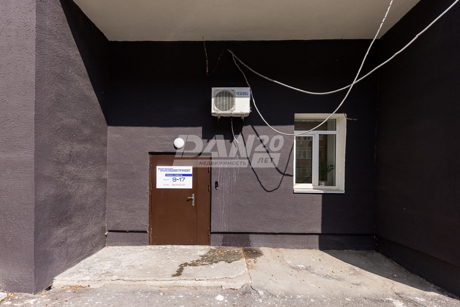 Помещение свободного назначения 1173,2 м²