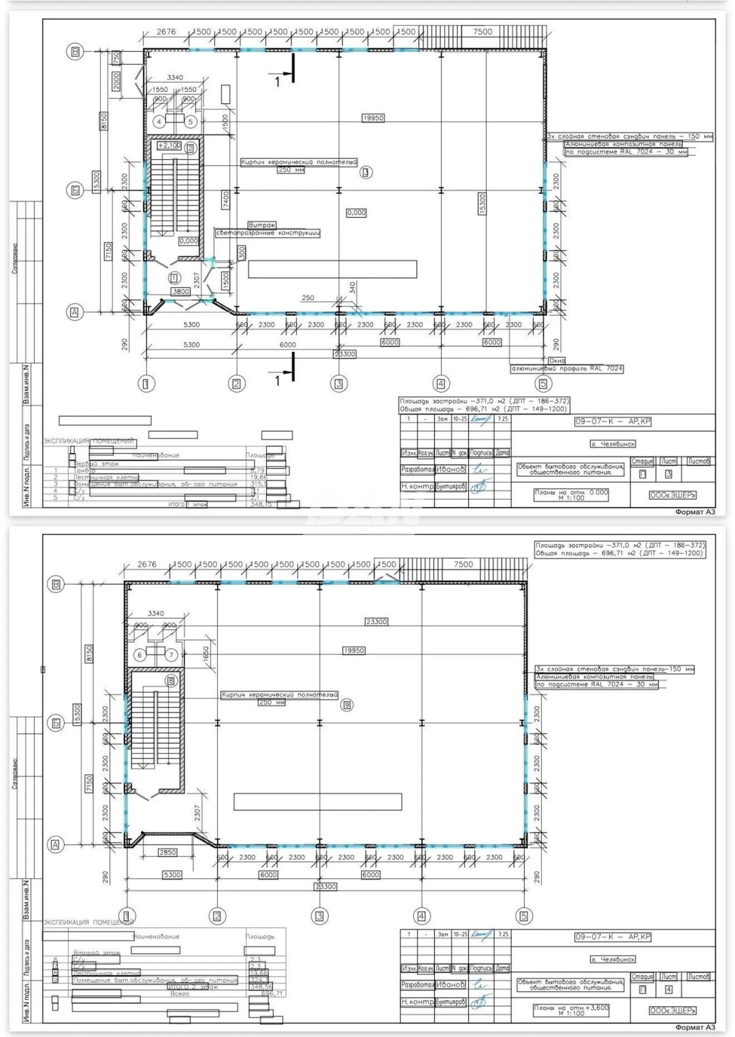 Помещение свободного назначения 700 м²