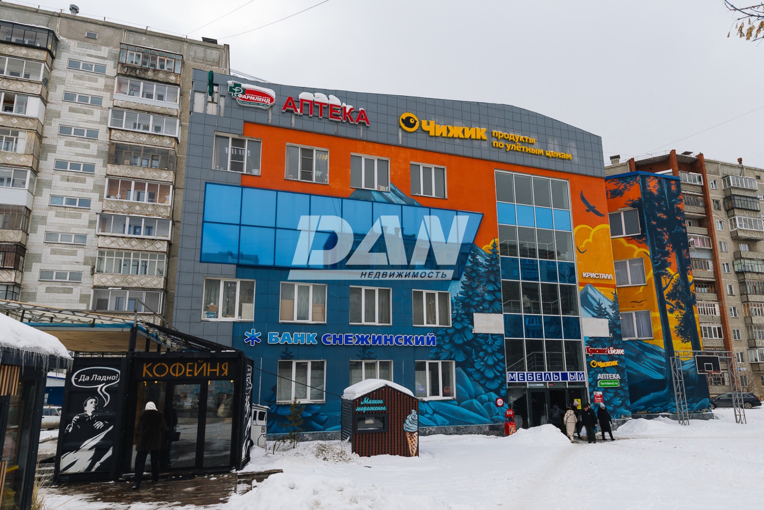 Помещение свободного назначения 407,9 м²