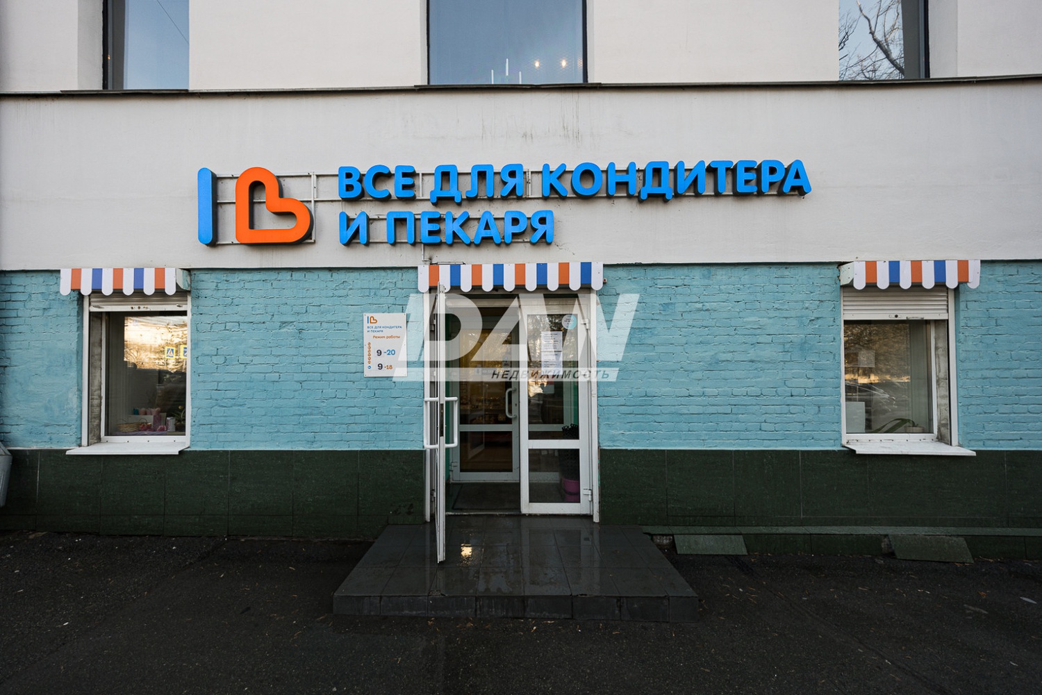 Помещение свободного назначения 103,1 м²