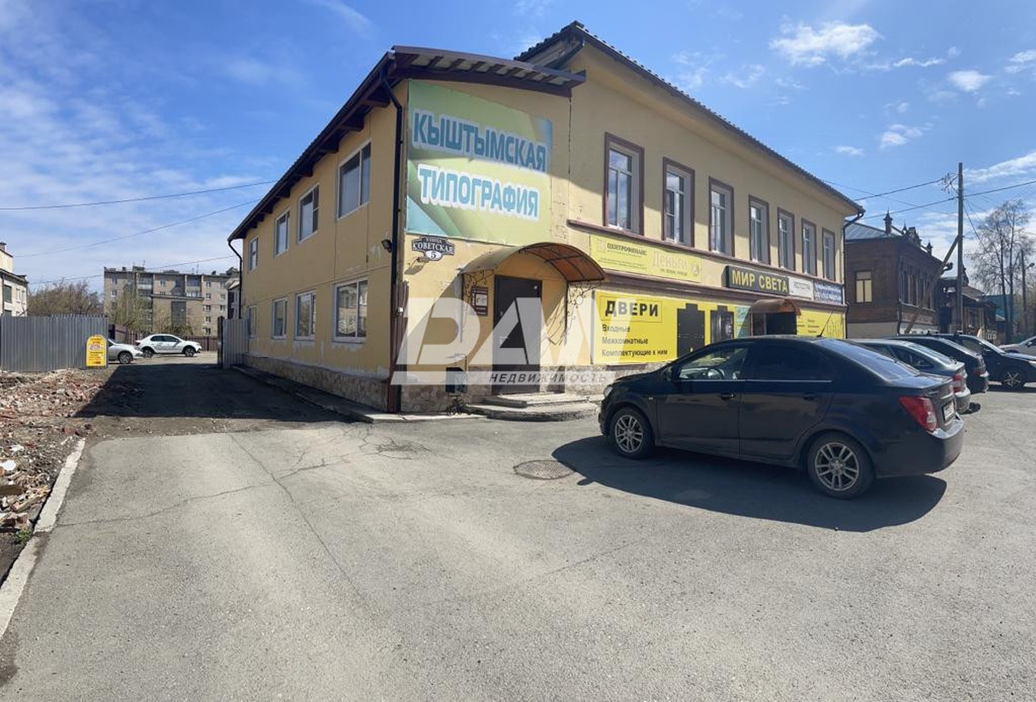Помещение свободного назначения 336 м²