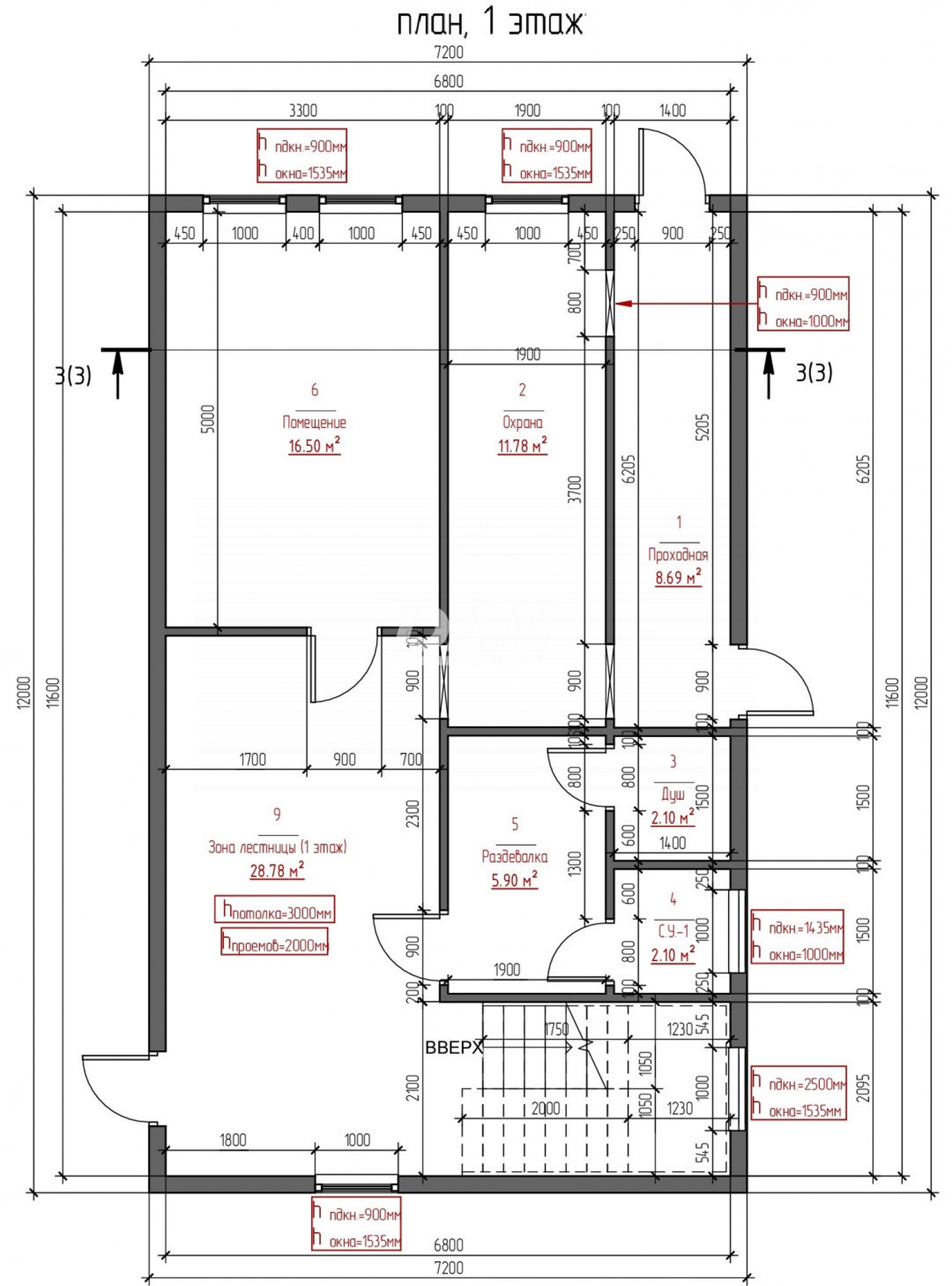 Склад 1650 м²
