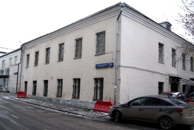 На городской аукцион выставлено здание в 1-м Щемиловском переулке на Новослободской