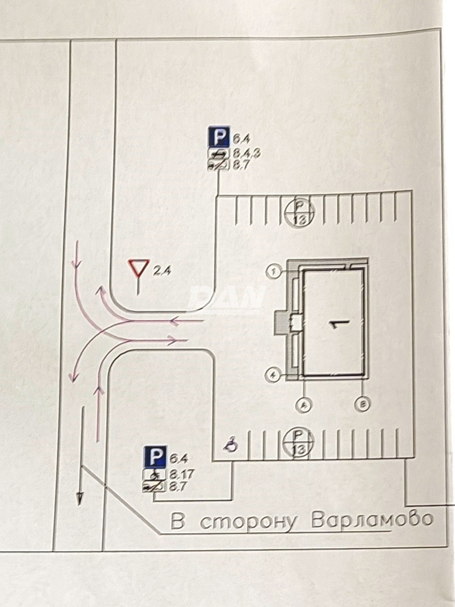 Торговая площадь 199,6 м²