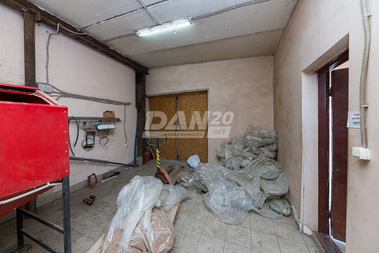 Производственное помещение 1206 м²
