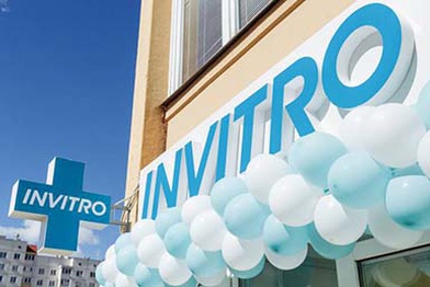 «Инвитро» увеличил сеть лабораторий на 18%