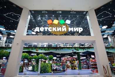 Темп роста выручки «Детского мира» ускорился в четвертом квартале до 14,4%